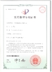 Çin CIXI HUAZHOU INSTRUMENT CO.,LTD Sertifikalar